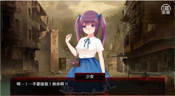 末世少女安卓汉化的市场潜力分析与发展前景