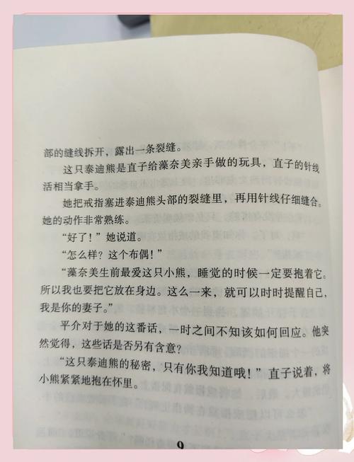 深度解析秘密 01-50绅士游戏：潜藏在数字背后的多维体验