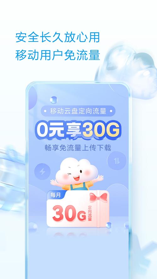 保利托农下载安卓：全方位解析与深度分析