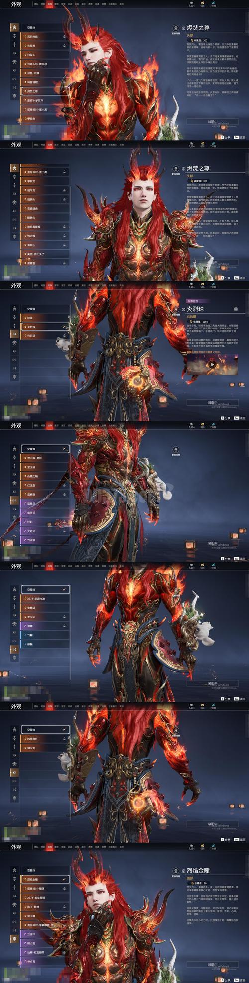 探索“星光之欲杨过游戏”的魅力与潜力