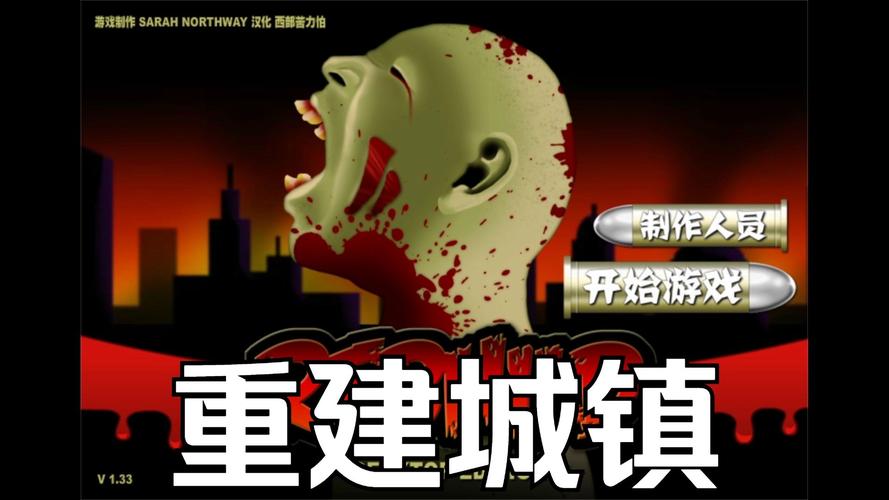 重建官方正式版下载最新版：解析与优化策略