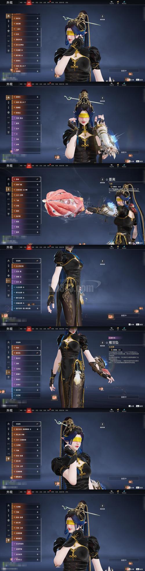 梦妖员杨过游戏实用教程：新手必看攻略