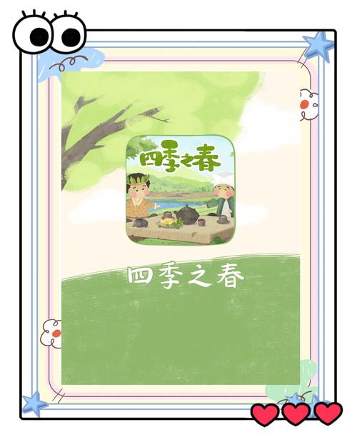 四季游戏的下载指南：简单易懂的操作教程