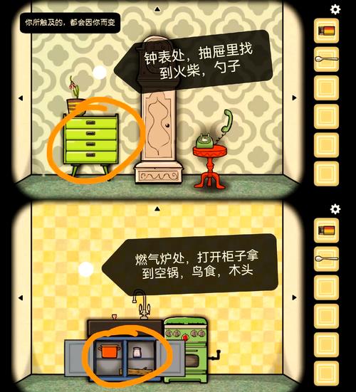 四季游戏的下载指南：简单易懂的操作教程