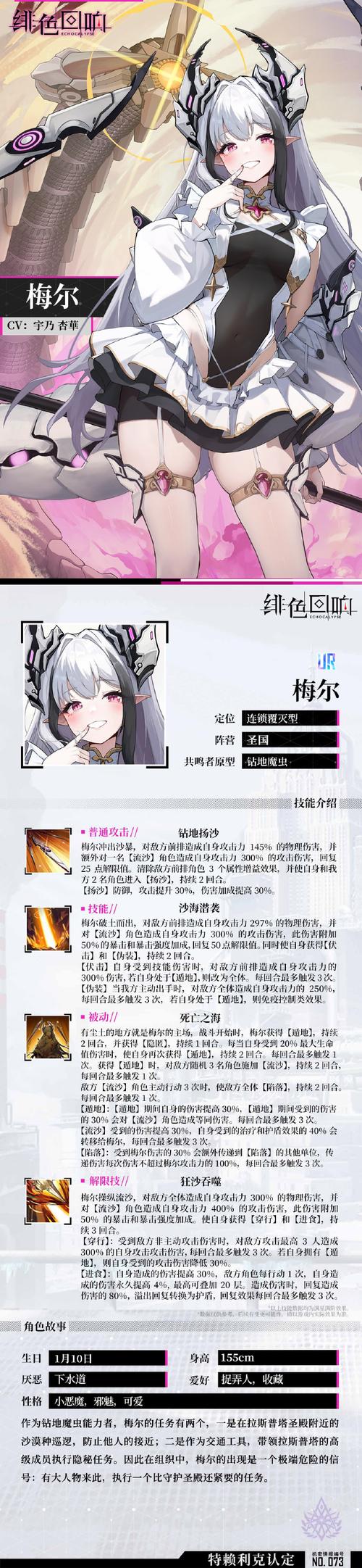 深度解析：謎塔魔女官网的魅力与潜力