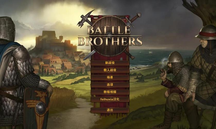 深度分析：大兄弟游戏的独特魅力与市场前景