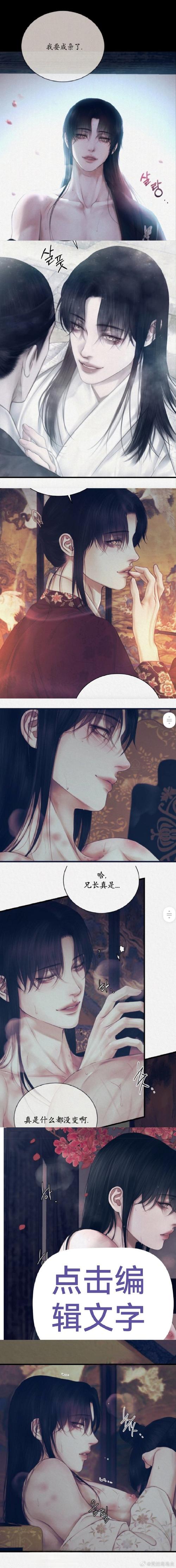 低语润色重置版游戏攻略:新手玩家必备指南