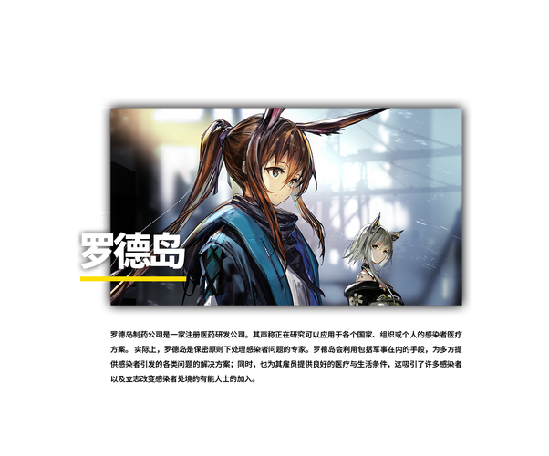 深入分析卢德岛游戏下载的市场趋势与玩家偏好