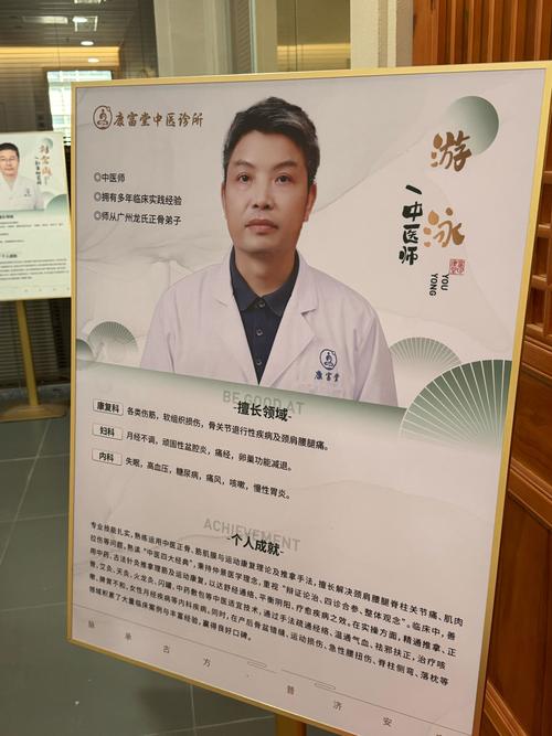 深入探讨《治疗师》官方正式版下载最新版的魅力与机遇