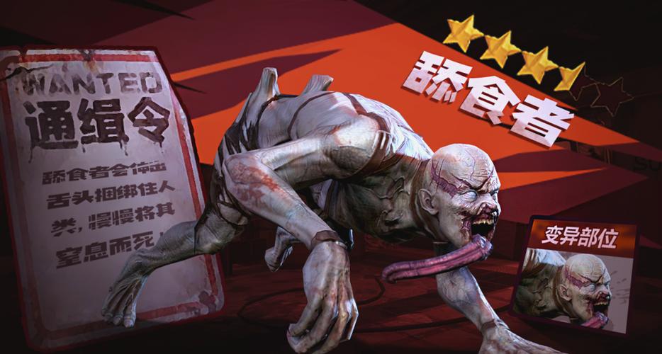 深入探讨：变异区游戏下载渠道及其影响因素