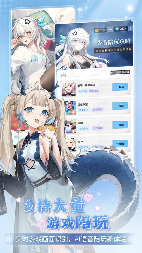 小逗逗游戏下载：深度解析与行业趋势