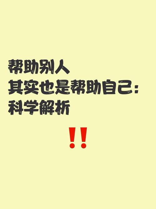 深入解析需要帮助的朋友官方正式版下载最新版的魅力与潜力