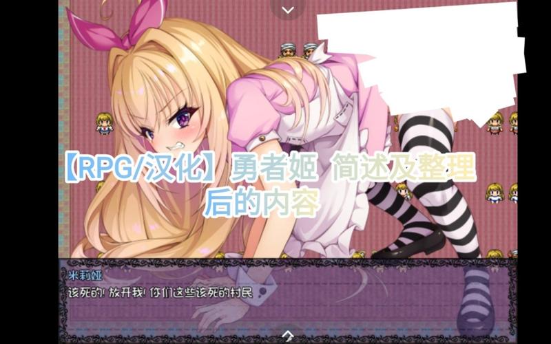 勇者姬下载安卓：深度分析与实用指南