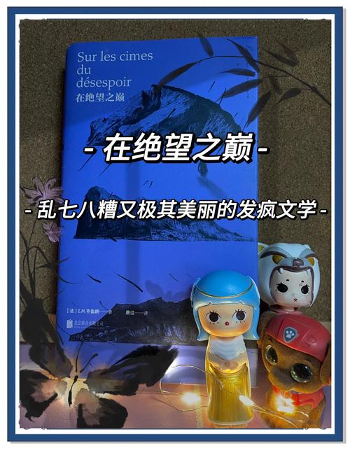 深度解析：绝望最新在绅士游戏领域的影响与前景