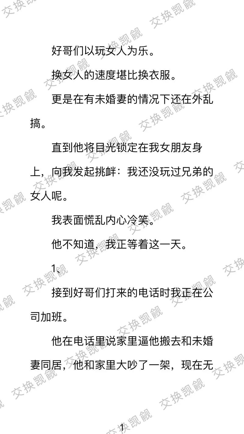 探讨“众人觊觎的女友”游戏下载的市场潜力与玩家心理