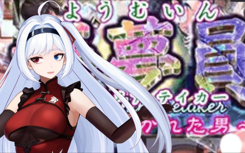 梦妖员版本大全：全面解读及实用指南