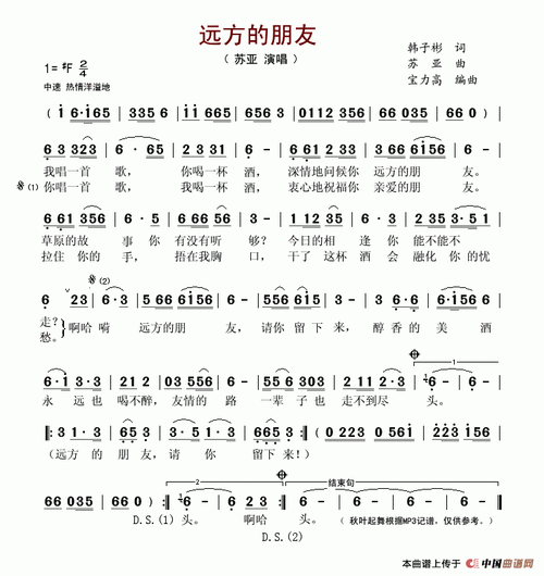 远方的朋友：最新动态与未来趋势分析