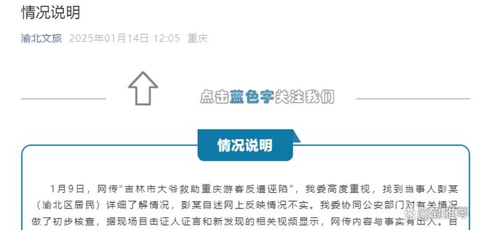 居民在哪下载:详细实用教程