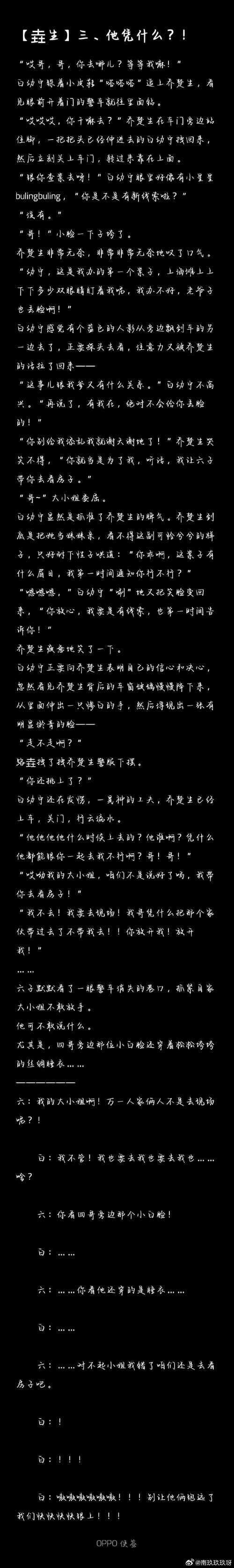 如何下载乔甜：详细实用教程