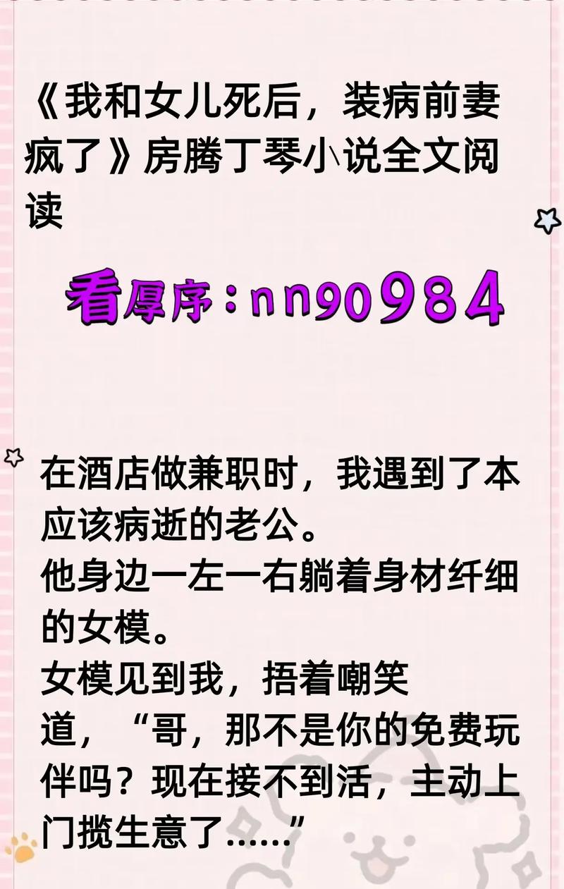 如何下载乔甜：详细实用教程