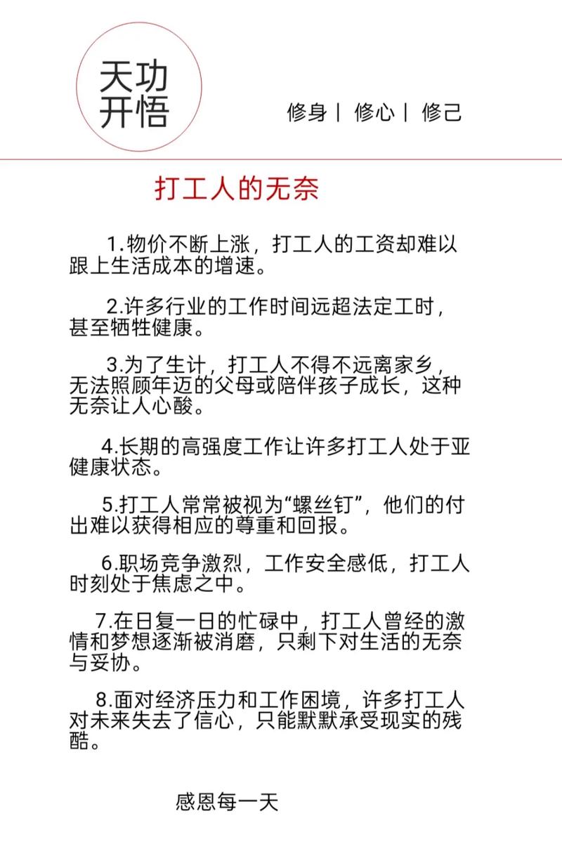 深入分析《打工人的十日女友》官方正式版下载最新版的魅力与潜力