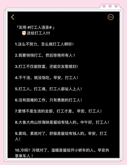 深入分析《打工人的十日女友》官方正式版下载最新版的魅力与潜力