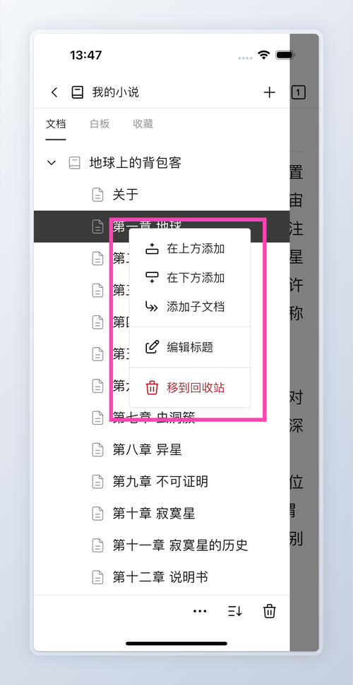 如何获取族长更新地址：实用教程