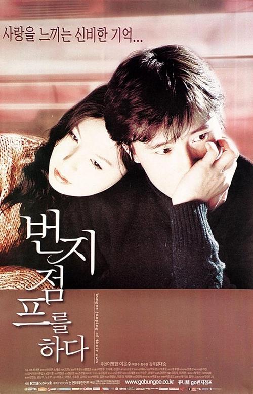 爱的跳跃：下载与体验的全方位解析