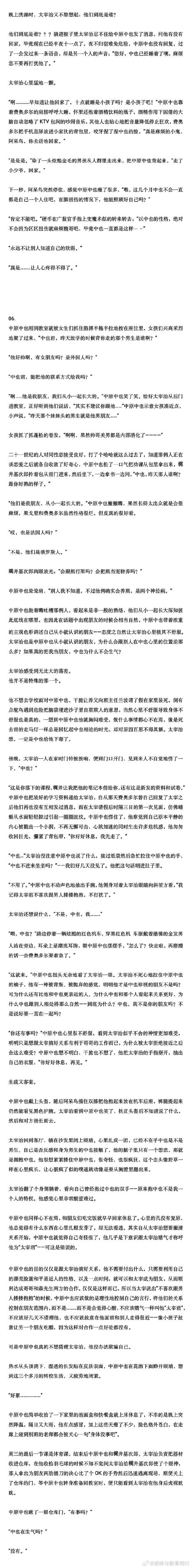 转校生太嚣张了官网的深度分析与未来展望