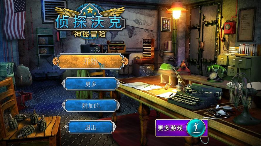 探秘影之奠游戏下载：深度分析与实用指南