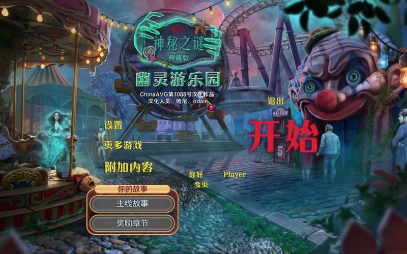 探秘影之奠游戏下载：深度分析与实用指南