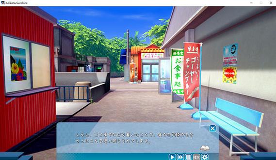 深入解析恋活游戏：机制、特色及玩家体验