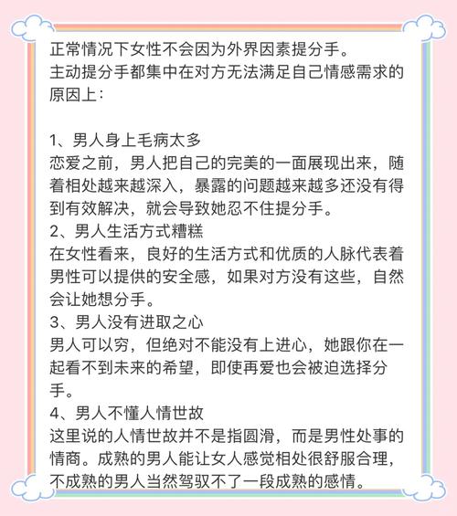 深度解析《我的女友分身们最新》：绅士游戏的新纪元