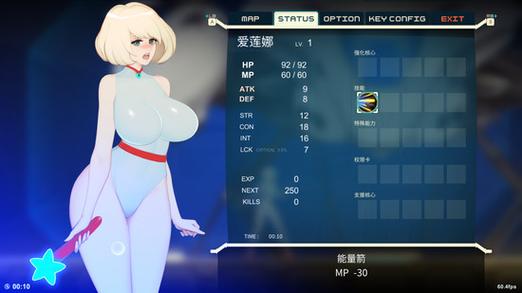 异形探索最新版本：深度分析与关键洞察