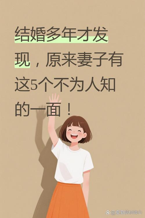 深度解析“借出的妻子下载安卓”：现象、影响与市场前景