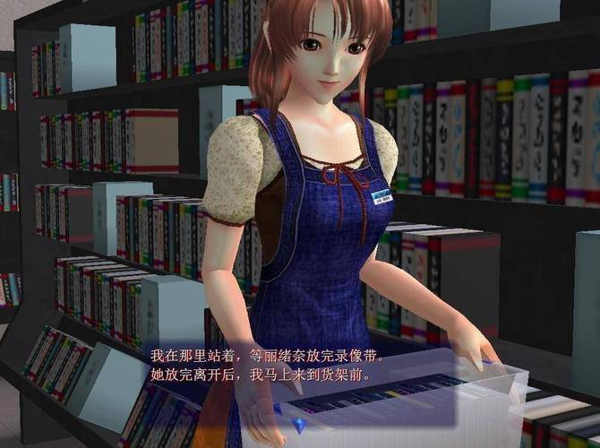 如何找到并更新《尾行3》的最新版本：完整教程