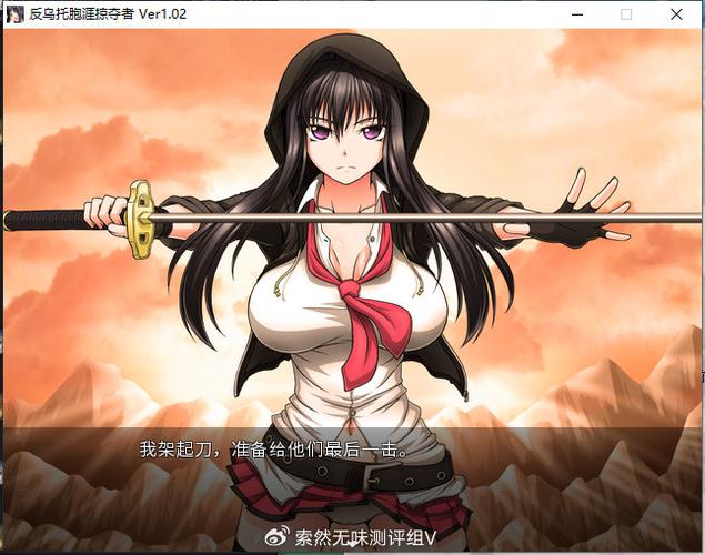 探索反乌托邦的掠夺者：最新版本的深度解析