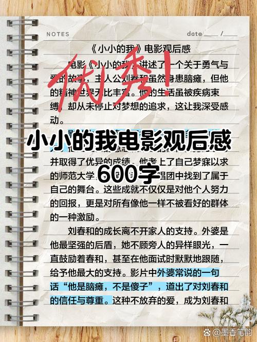 深入解析《微小的我安卓》：游戏机制与玩家互动的全新视角