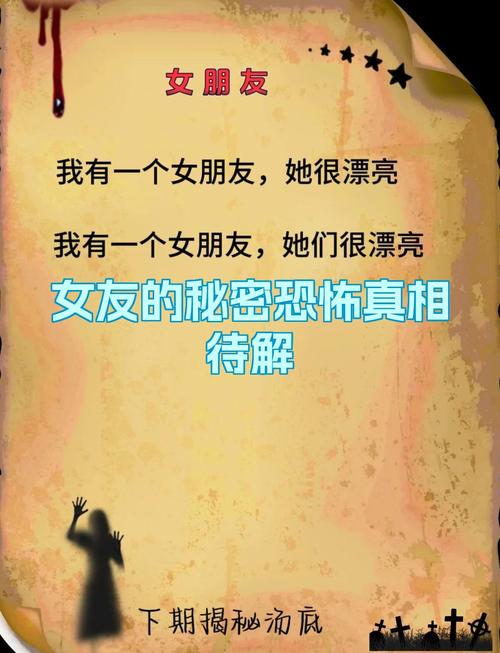 深入解析“恐怖女友安卓汉化”：绅士游戏中的惊悚与魅惑