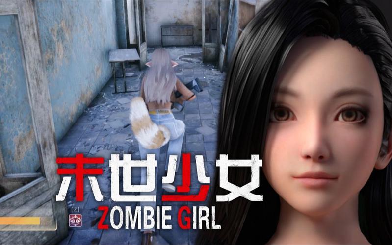 末世少女最新版本实用教程：新手入门指南