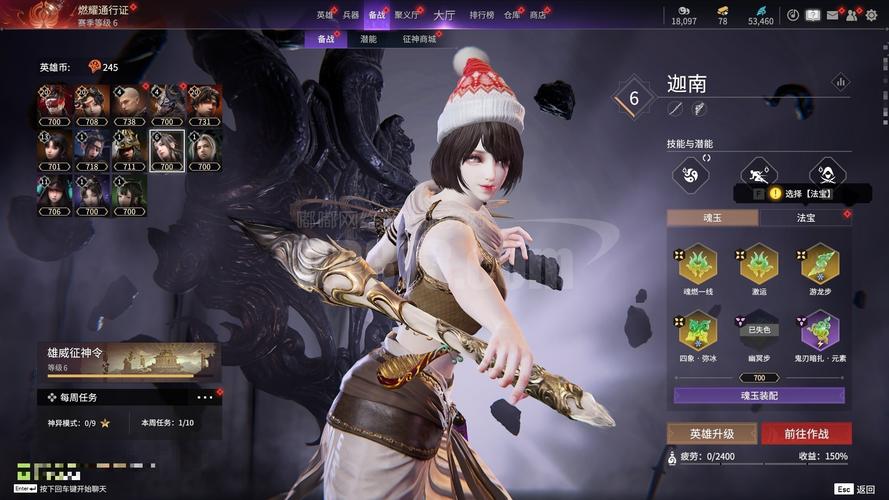 锐雯的异界之旅安卓汉化：深度解析与实用建议