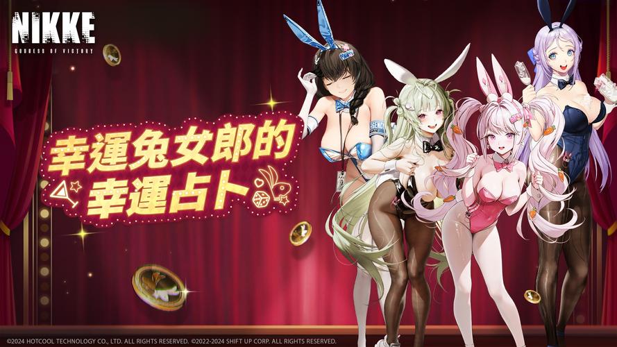 兔耳战姬游戏下载：揭示游戏魅力与市场潜力的深度分析