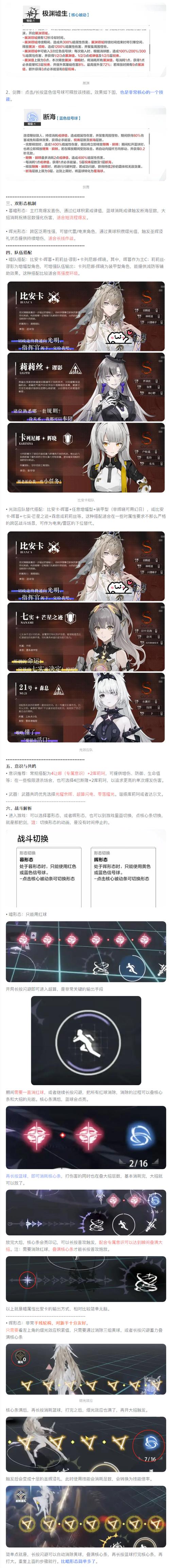 深度解析:族长游戏攻略的成功之道