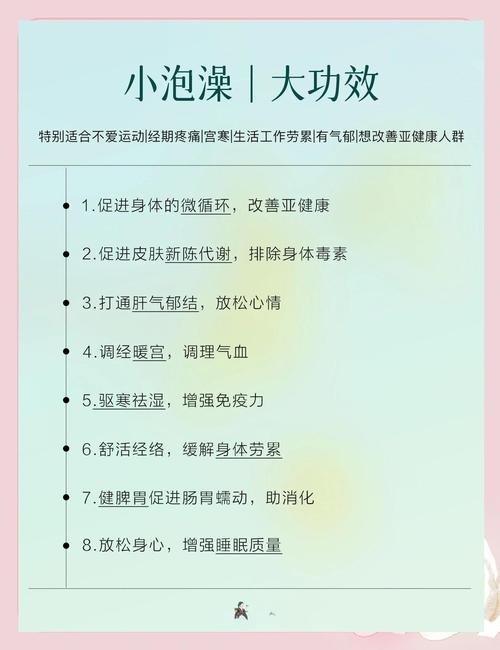 深度解析：泡泡浴的八尺夫人版本大全