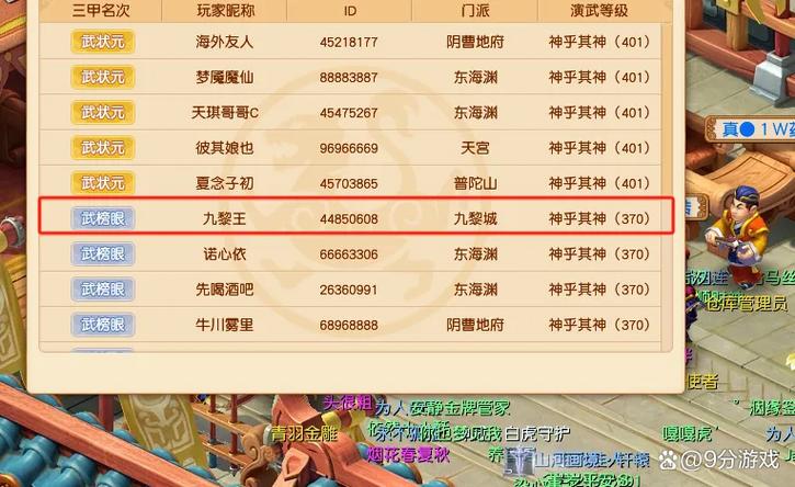 抓鬼游戏官网的深度分析与未来展望