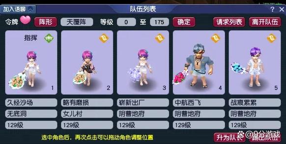 抓鬼游戏官网的深度分析与未来展望