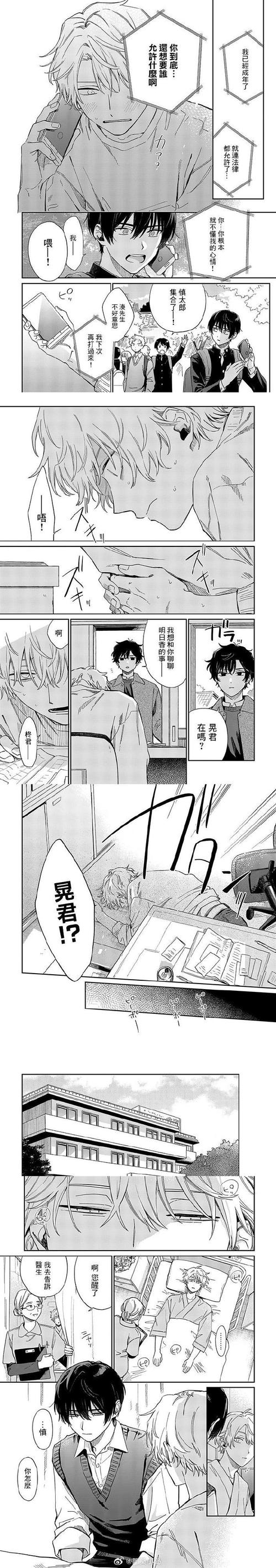 纯洁的爱更新地址：绅士游戏的广阔天地与深度探索