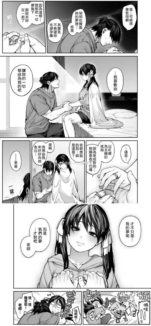 空蝉村轮辱纪行更新的深度解析与未来展望