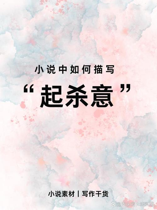 深度解析《杀了她最新版本》的魅力与创新