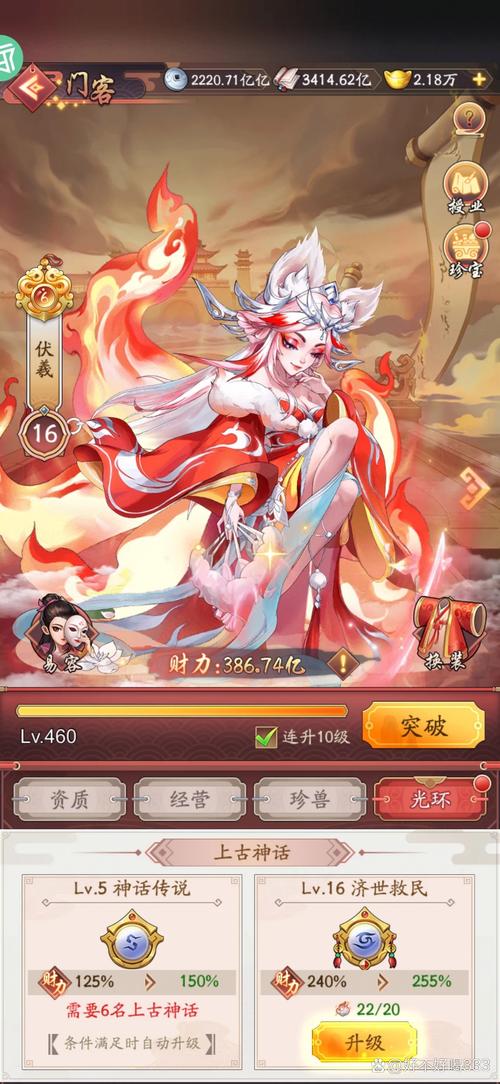 妖女榨汁杨过游戏深度分析：文化交融与市场潜力